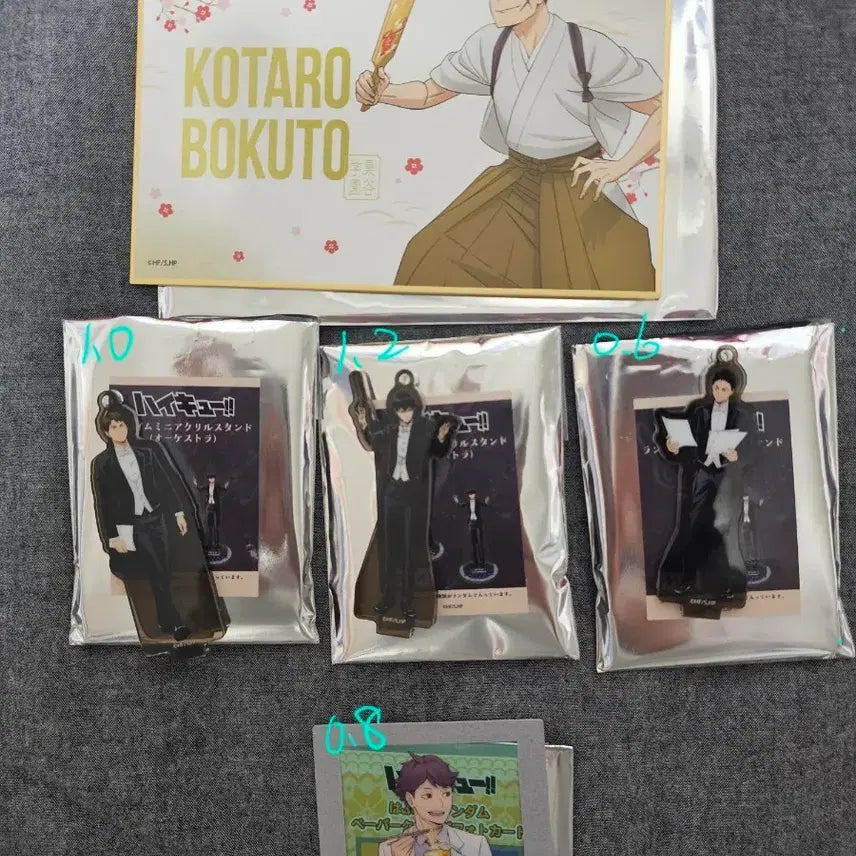 [BUNJANG] Haikyuu!! Bokuto &amp; Oikawa Goods / 하이큐!! 보쿠토/오이카와 굿즈 팝니다