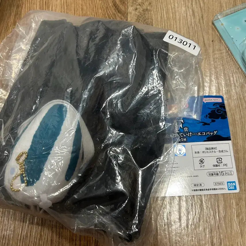 [SOLD OUT] 미개봉 나루토 하이큐 마멜 쿠로미 파우치 에코백 일괄