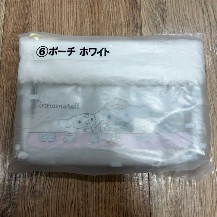 [SOLD OUT] 미개봉 나루토 하이큐 마멜 쿠로미 파우치 에코백 일괄