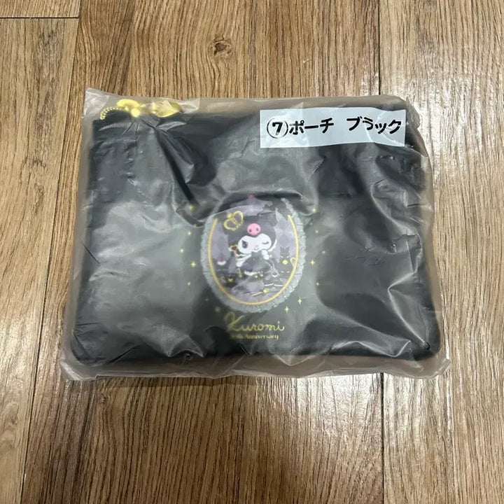 [SOLD OUT] 미개봉 나루토 하이큐 마멜 쿠로미 파우치 에코백 일괄