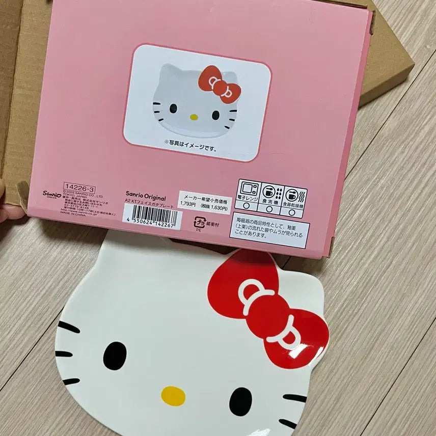 [BUNJANG] Hello Kitty Face Plate / 헬로키티 얼굴 접시 (새상품)