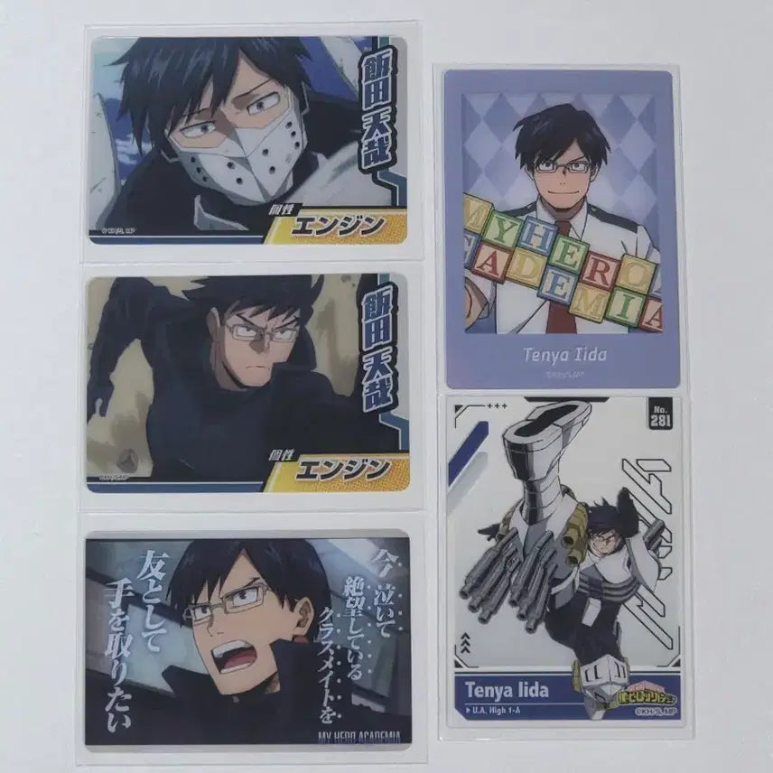 [BUNJANG] My Hero Academia Iida Bundle Set Card / (일괄)히로아카 이이다 카드