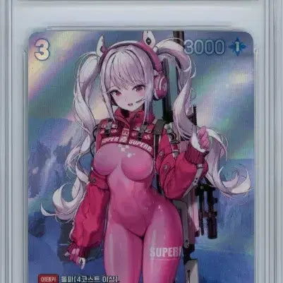[BUNJANG] Nibel Arena Alice UR BRG 10 Card / 2025 니벨아레나 한글판 엘리스 UR BRG 10