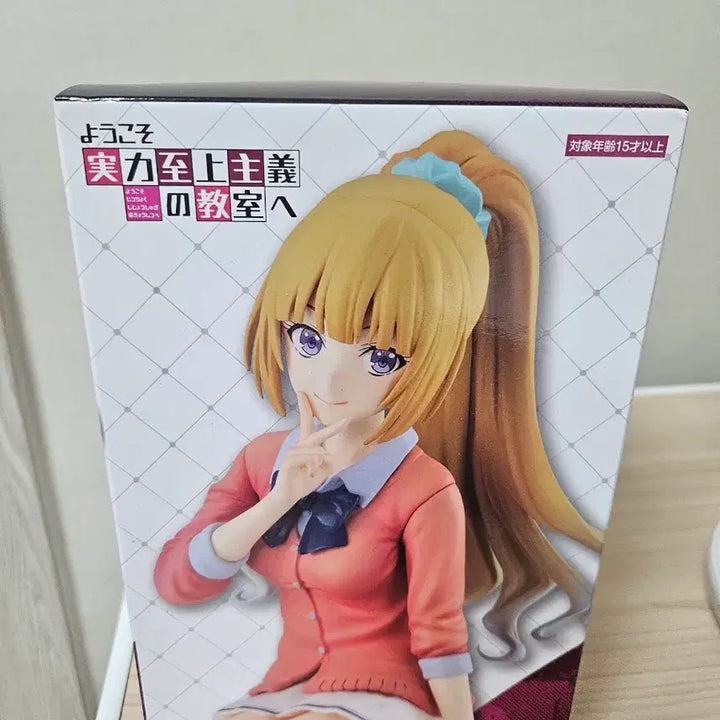 [BUNJANG] Classroom of the Elite Noodle Stopper Figure / 실력주의 교실 누들 스토퍼