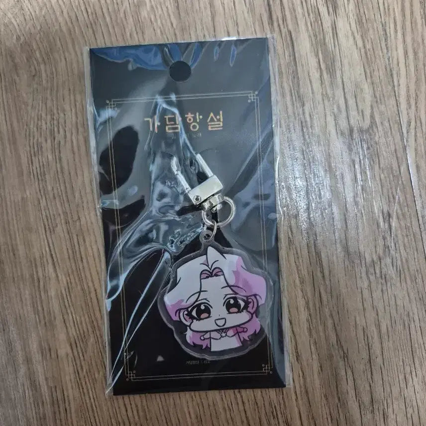 [BUNJANG] Gadamhangseol Baekmae Acrylic Keychain / 가담항설 백매 아크릴 키링