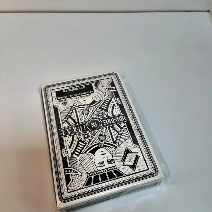 [BUNJANG] TVXQ SURISURI Trump Card / TVXQ 동방신기 SURISURI 트럼프 카드