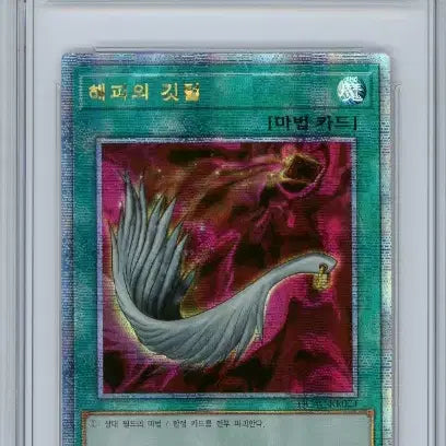 [BUNJANG] Yu-Gi-Oh! Korean QCAC Quarter Century Happy&