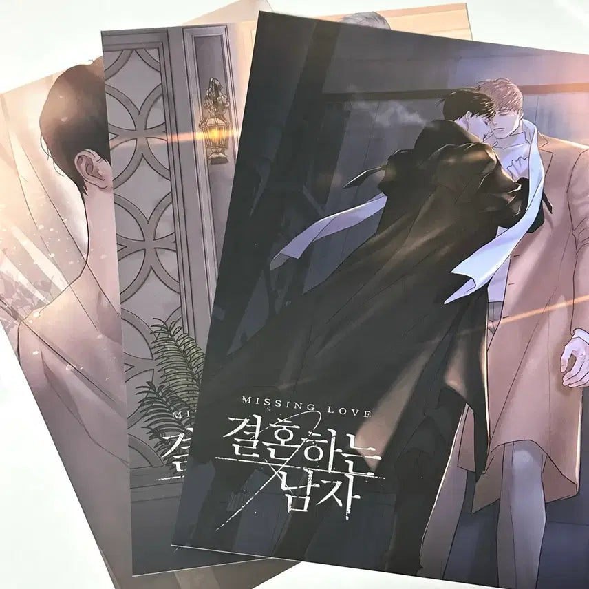 [SOLD OUT] 결혼하는 남자 A4 포스터 3장 일괄