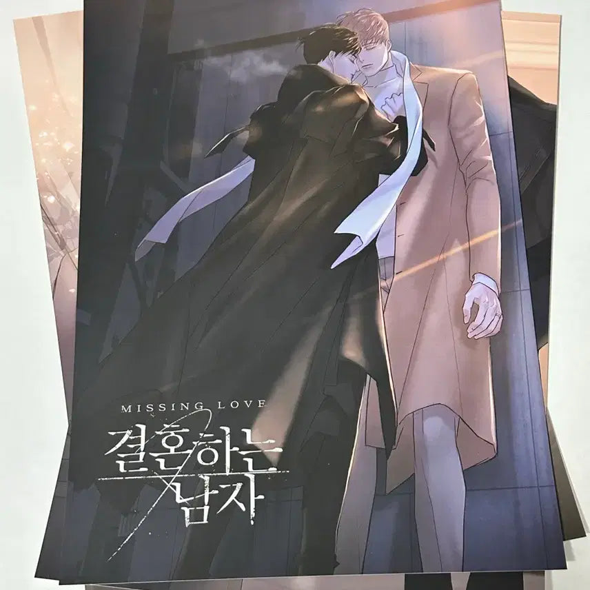 [SOLD OUT] 결혼하는 남자 A4 포스터 3장 일괄