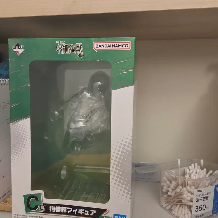 [SOLD OUT] 이누마키 토게 c상 피규어 판매
