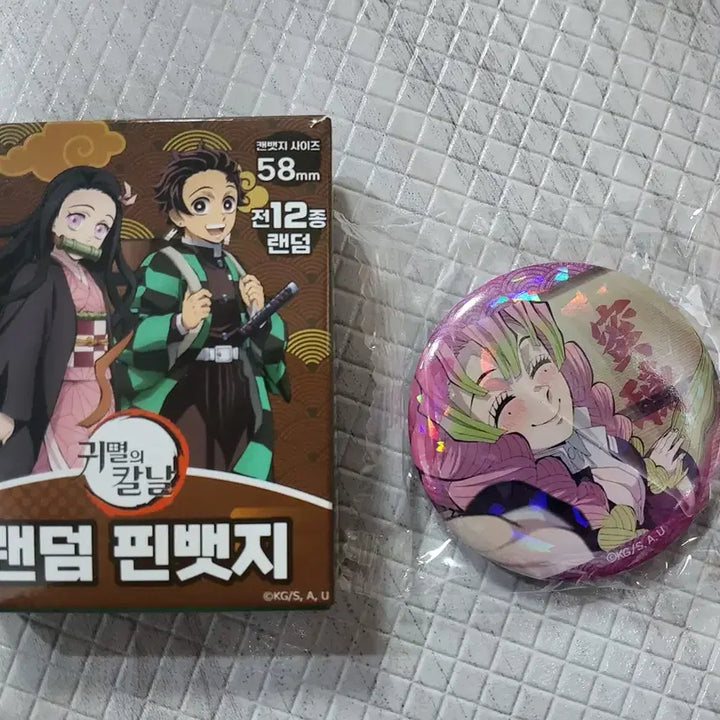[SOLD OUT] 귀멸의 칼날 칸로지 미츠리 뱃지 판매합니다!!