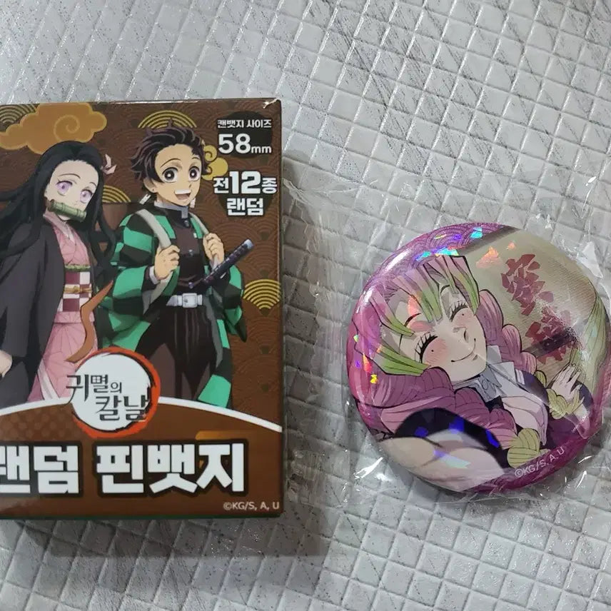 [SOLD OUT] 귀멸의 칼날 칸로지 미츠리 뱃지 판매합니다!!