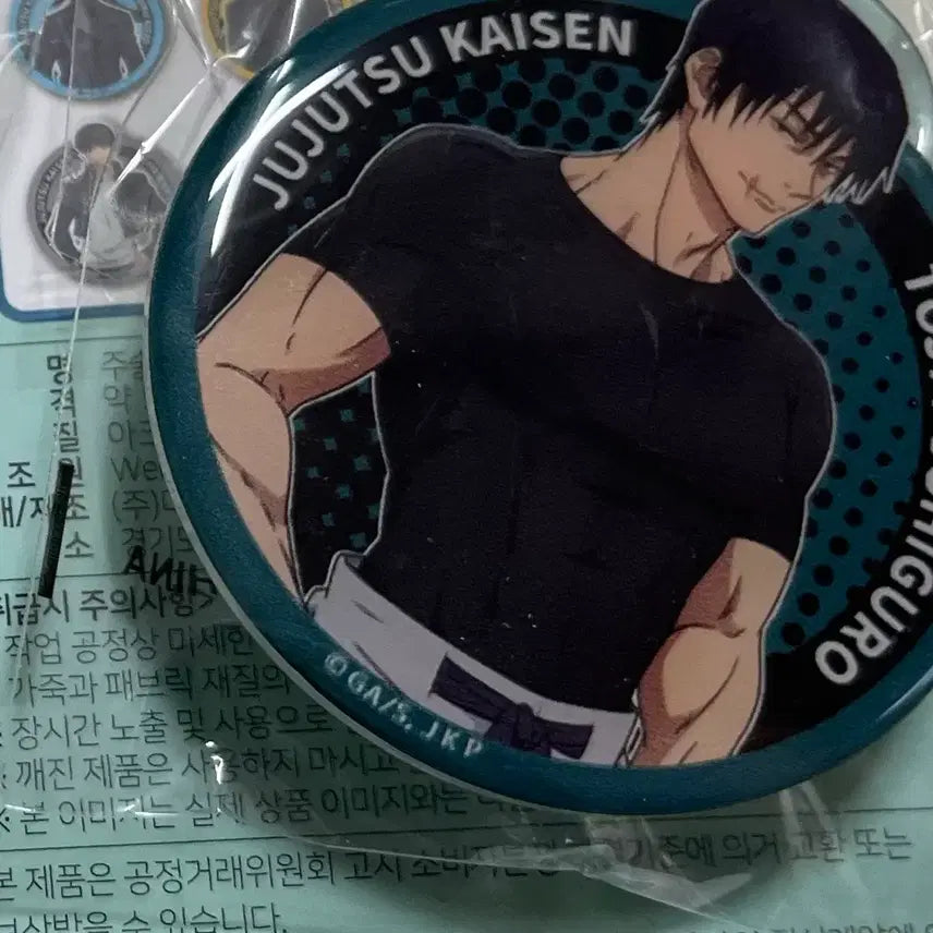 [BUNJANG] Jujutsu Kaisen Toji Smart Tok / 메가박스 주술회전 스마트톡 토우지