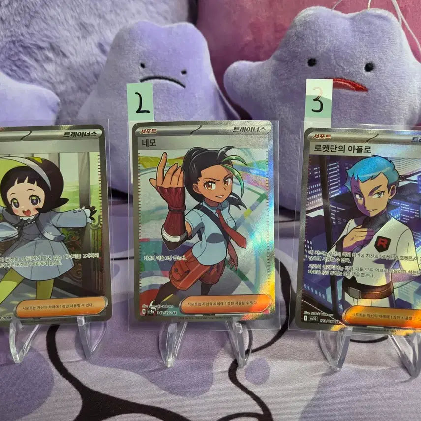[BUNJANG] Pokemon SR Poppy Card / 포켓몬 카드 SR 뽀삐