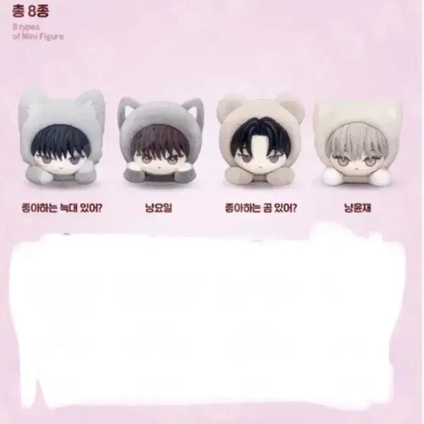 [SOLD OUT] 월요일의 구원자 엎질러진 피 월구 피규어