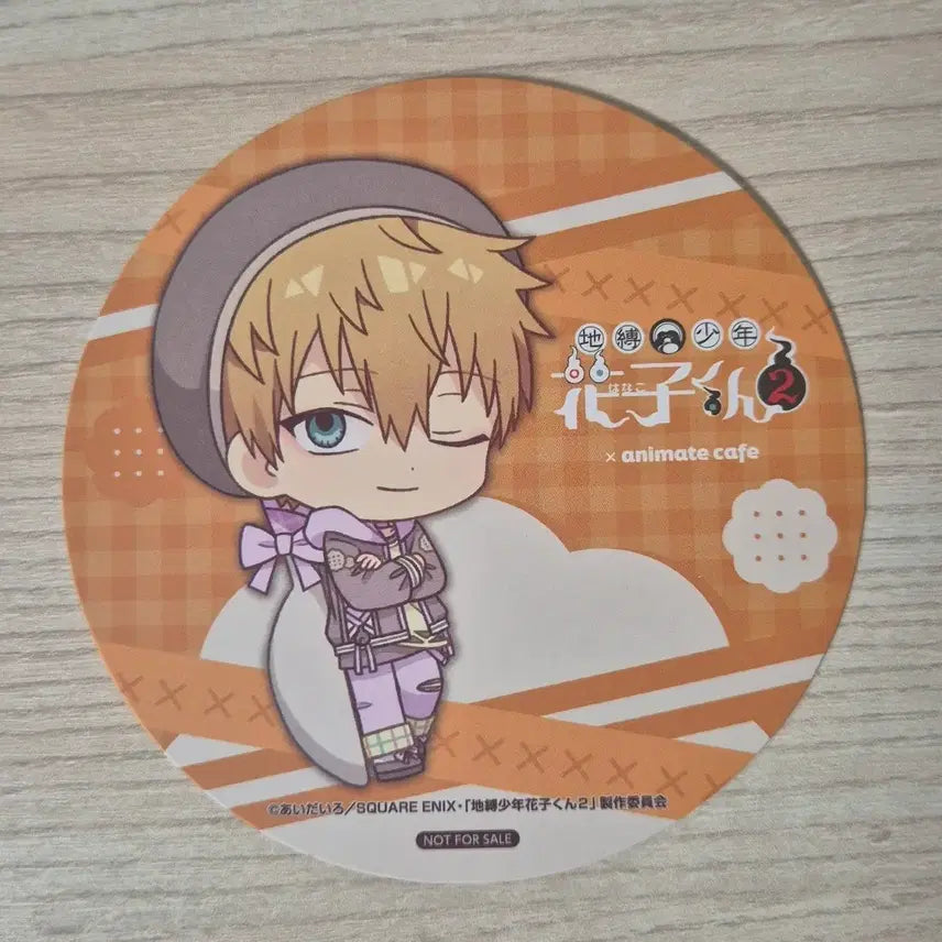[BUNJANG] Jibaku Shonen Hanako-kun Minamoto Teru Animate Cafe Coaster / 지박소년 하나코군 애니메이트 카페 테루 코스터