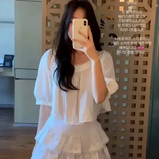 [BUNJANG] SiYe Market White Blouse / 시예마켓 화이트 블라우스