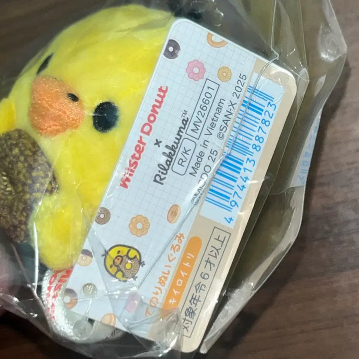 [BUNJANG] Rilakkuma X Mr. Donut Kiiroitori Tenori Mascot Plush / 리락쿠마 미스터도넛 콜라보 키이로이토리 테노리 인형 마스코트