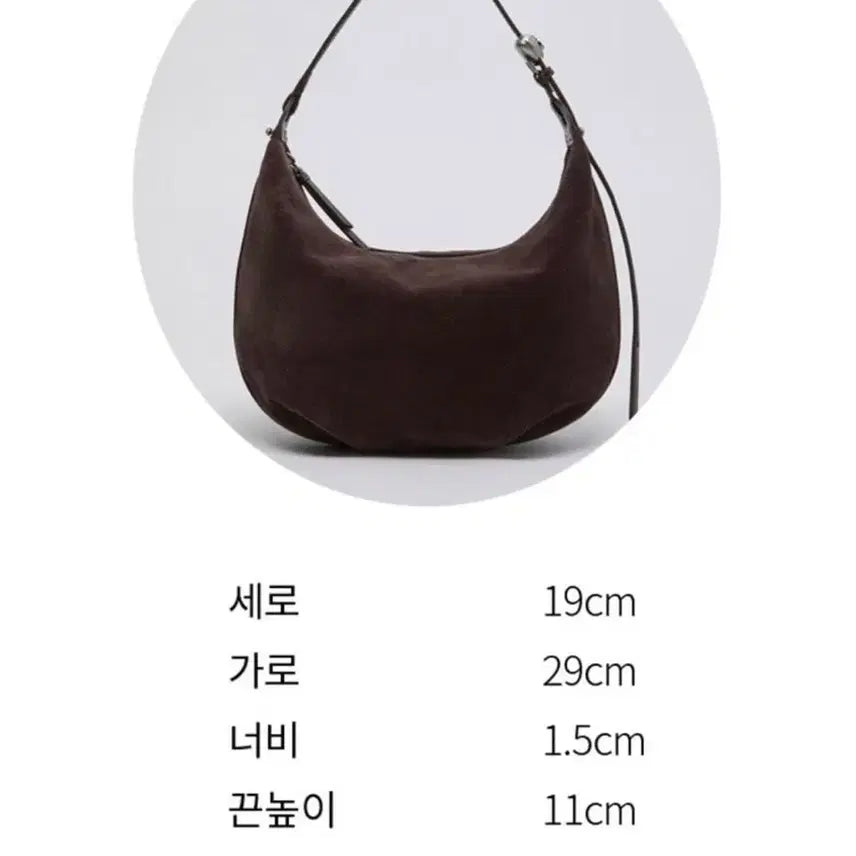 [BUNJANG] Archivepke Love Moon Bag Suede Brown / 새상품) 아카이브앱크 러브문백 스웨이드 브라운