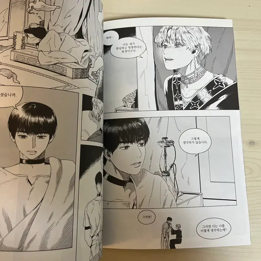 [SOLD OUT] 방탄 국뷔 회지 검은바다 필승