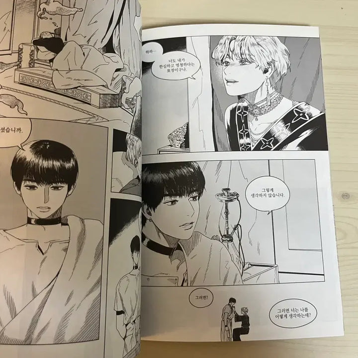 [SOLD OUT] 방탄 국뷔 회지 검은바다 필승