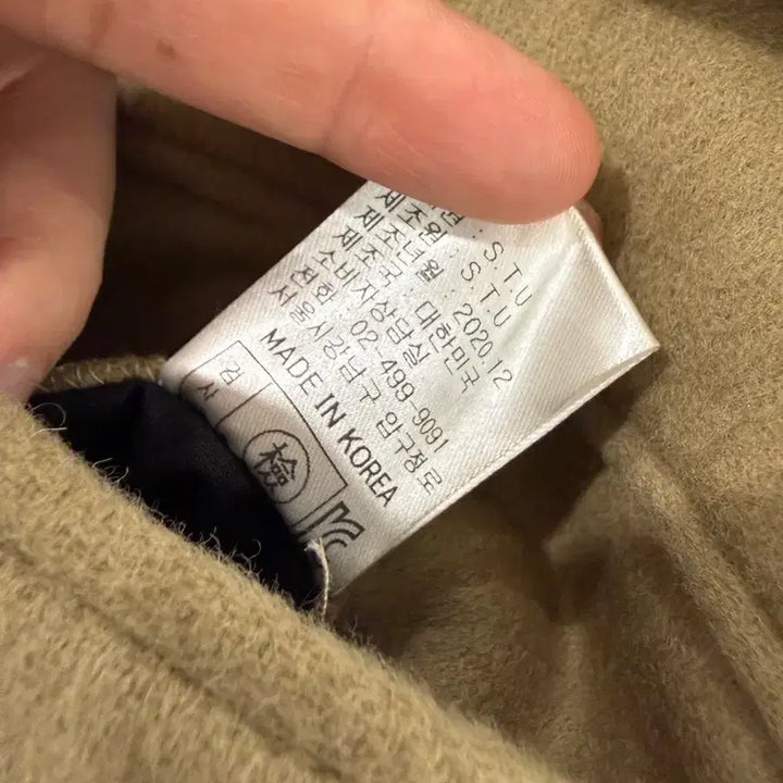 [BUNJANG] STU 3-Button Oversized Camel Coat / [L] STU 3버튼 오버핏 카멜코트