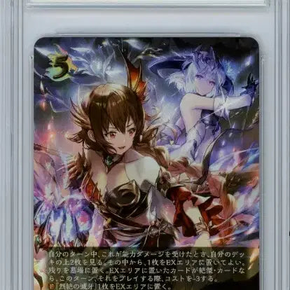 [BUNJANG] Shadowverse Evolve Gamille UR BRG Card / SHADOWVERSE EVOLVE 절정의 시련 카뮤 UR BRG 10