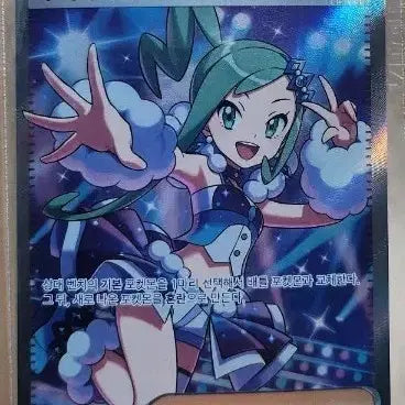 [BUNJANG] Pokemon Luthia&