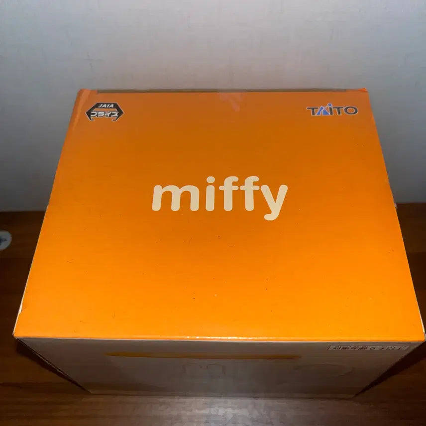 [BUNJANG] Taito Miffy Sealed Lid Mug Cup / [미개봉] 타이토 미피 뚜껑 머그컵