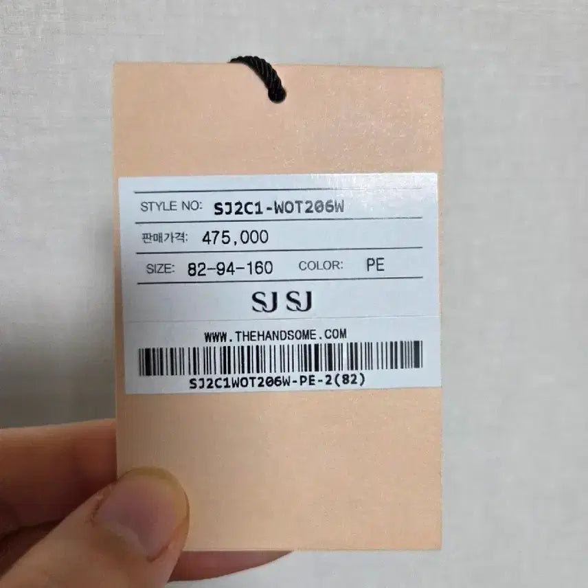 [BUNJANG] SJSJ Drawstring Hooded Jumper / sjsj 드로우스트링 후드 점퍼