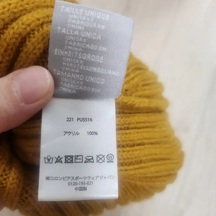 [SOLD OUT] 콜롬비아 비니 남녀공용