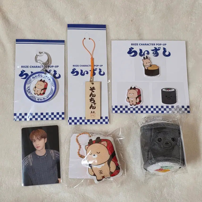 [BUNJANG] RIIZE Sungchan Urakbam Sushi Popup Bundle Set / [일괄]라이즈 스시 팝업 성찬 우락밤 라이즈시 초밥접시김밥키홀더키링스티커