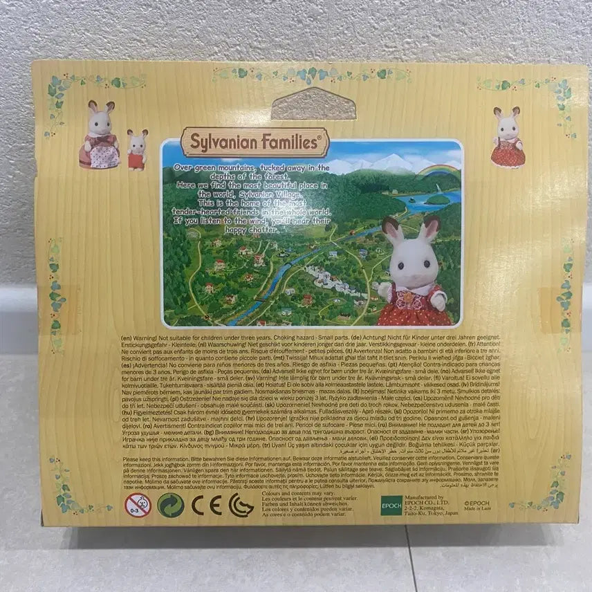 [BUNJANG] Sylvanian Families Silk Cat Family / 실바니안 실크캣 패밀리 4175 새상품