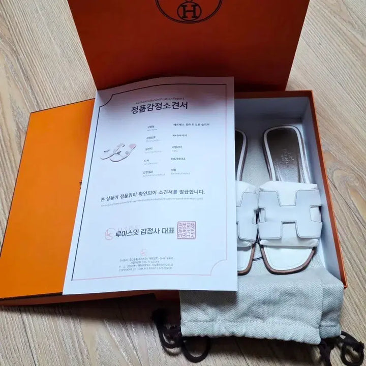 [BUNJANG] Hermes Oran Sandals White Size 35 / 에르메스 오란 샌들 화이트 사이즈 35 (정품)