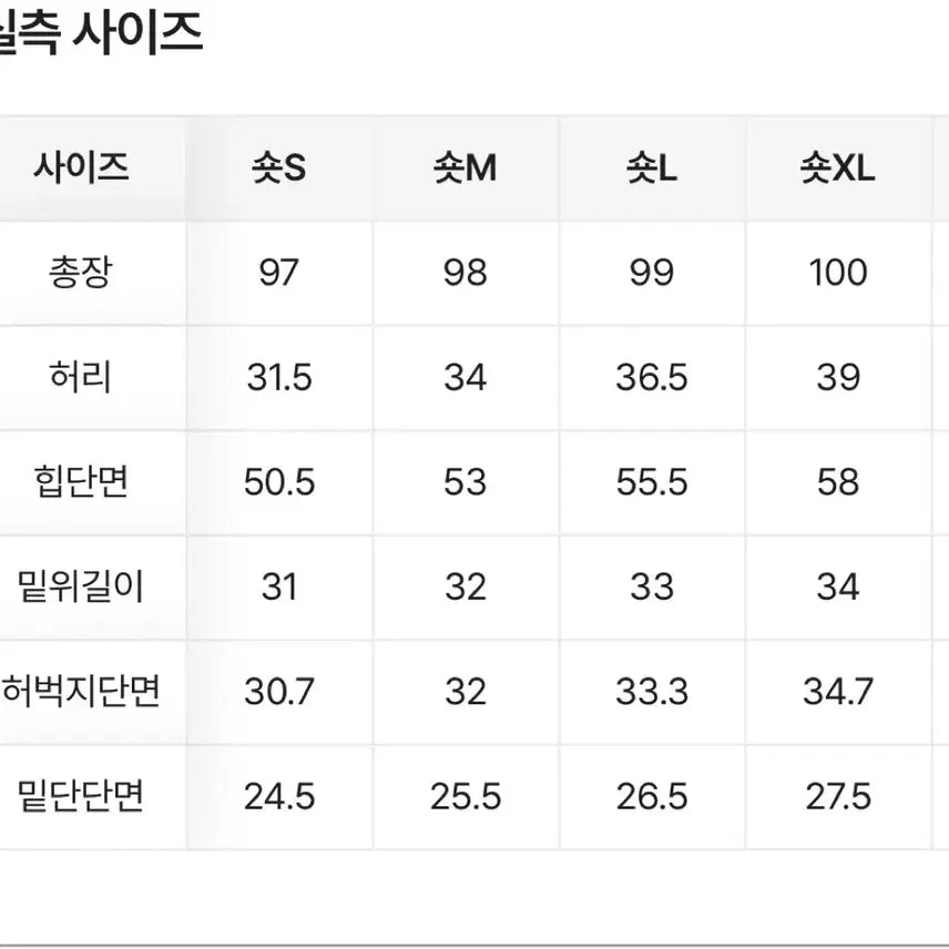 [BUNJANG] 핀터룩 워크 뒷절개 하이웨스트 일자 와이드 팬츠 / 핀터룩 워크 뒷절개 하이웨스트 일자 와이드 팬츠
