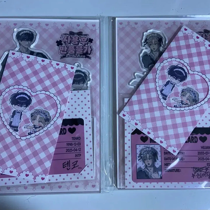 [BUNJANG] Made Acrylic Stand Bundle Set / 사용후반품불가 사반불 메이드 아크릴 스탠드 일괄 판매