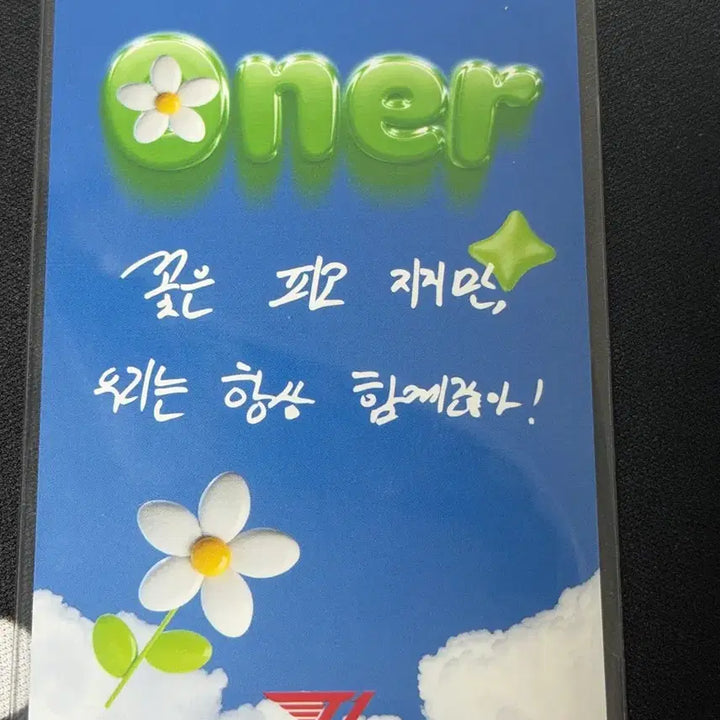 [SOLD OUT] 티원샵 봄맞이 25만원 이상 이벤트 포토카드 오너
