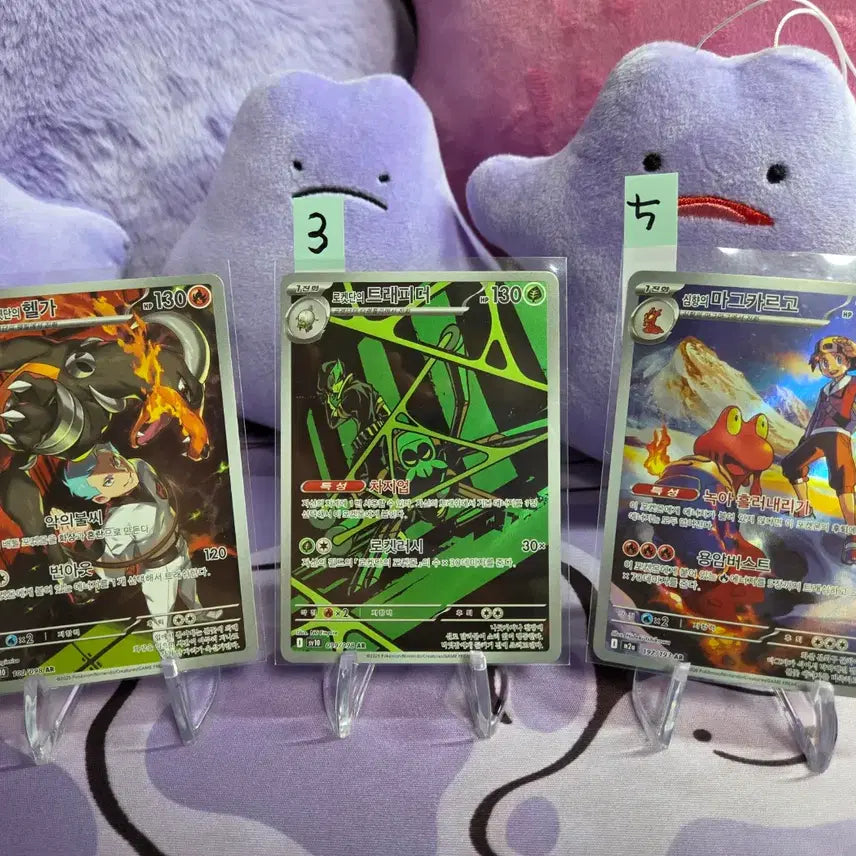 [BUNJANG] Pokemon Card AR Magcargo / 포켓몬 카드 AR 심향의 마그카르고