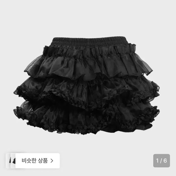 [BUNJANG] Roughneck Tutu Pants Skirt Black / 러프넥 튜튜 팬츠 스커트 블랙