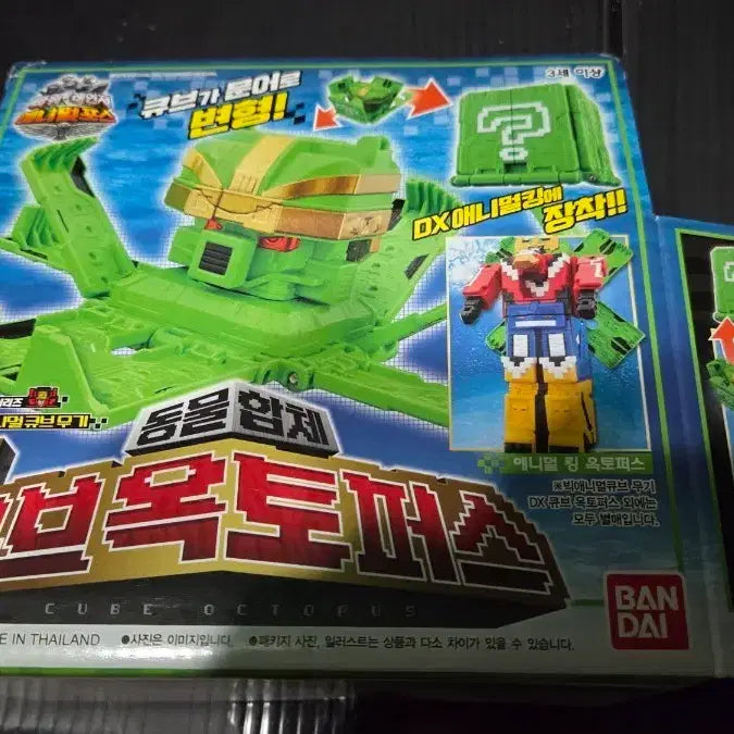 [BUNJANG] Power Rangers Animal Force Cube Octopus / 파워레인져 애니멀포스 큐브 옥토퍼스 중고