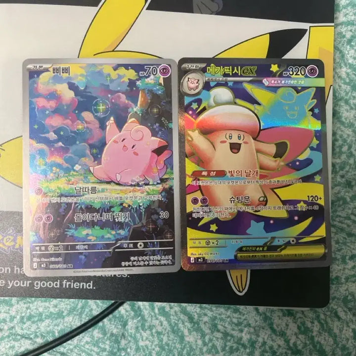 [BUNJANG] Pokemon Card Mega Pidgeot EX SR, Clefable AR / 포켓몬 카드 메가픽시EX sr, 삐삐ar