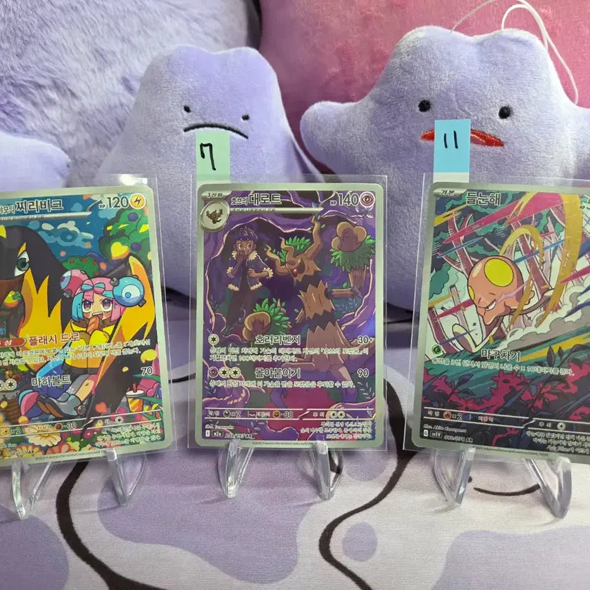 [BUNJANG] Pokemon Card AR Cards (Sealed) / 포켓몬 카드 AR 들눈해