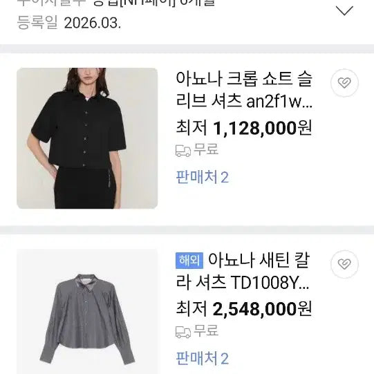 [BUNJANG] Anonina Women&