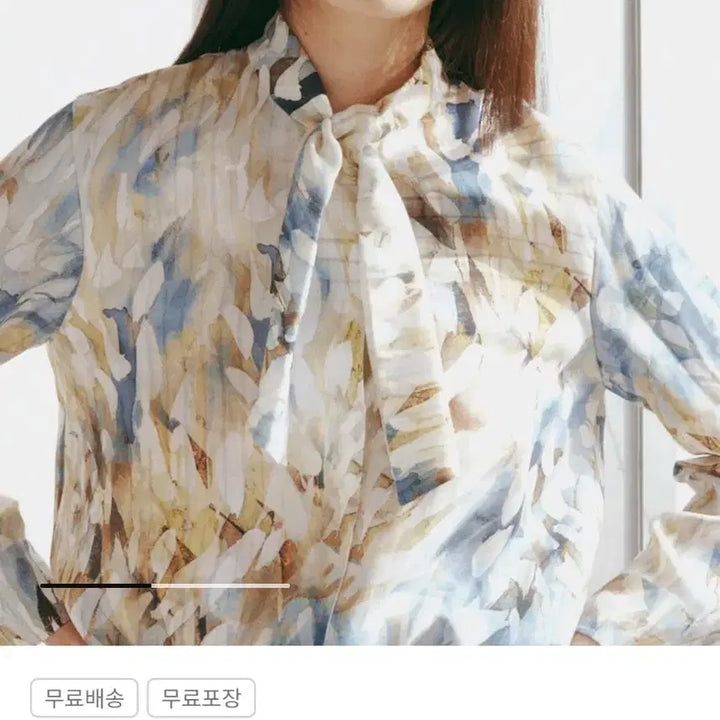 [BUNJANG] Le Vazi Printed Two-Piece Long Skirt Set / 르베아지 나염 투피스 롱 스커트 세트