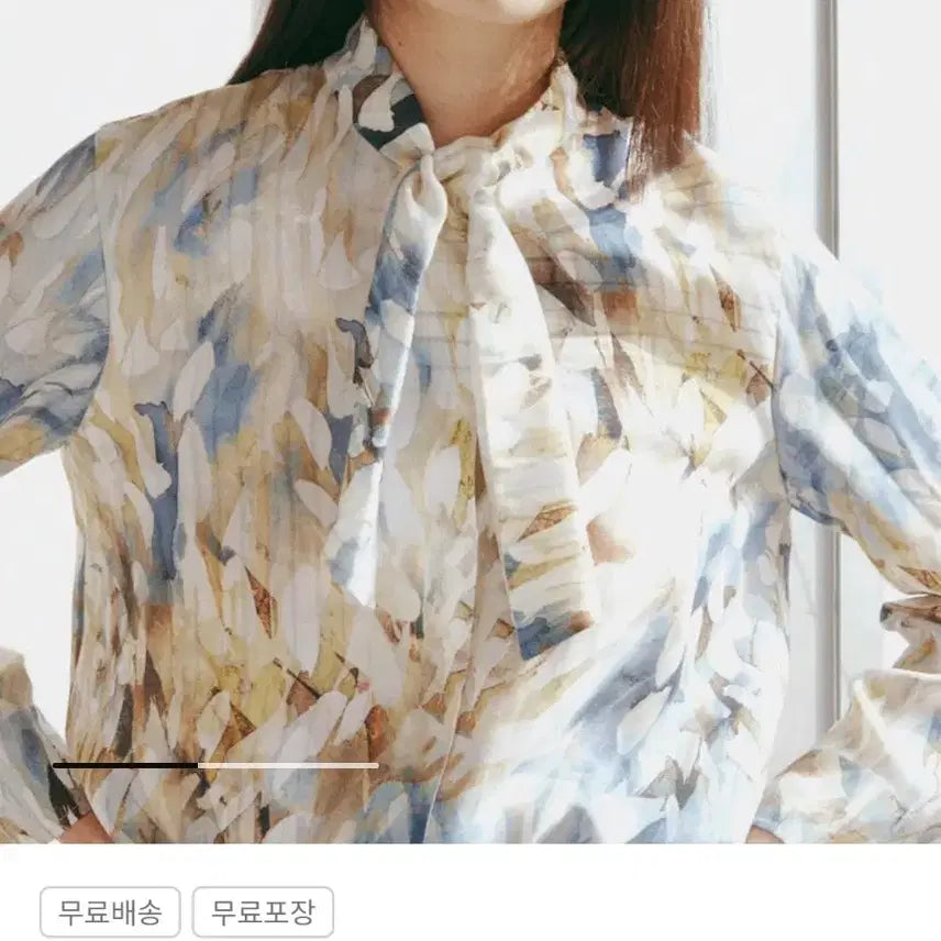 [BUNJANG] Le Vazi Printed Two-Piece Long Skirt Set / 르베아지 나염 투피스 롱 스커트 세트