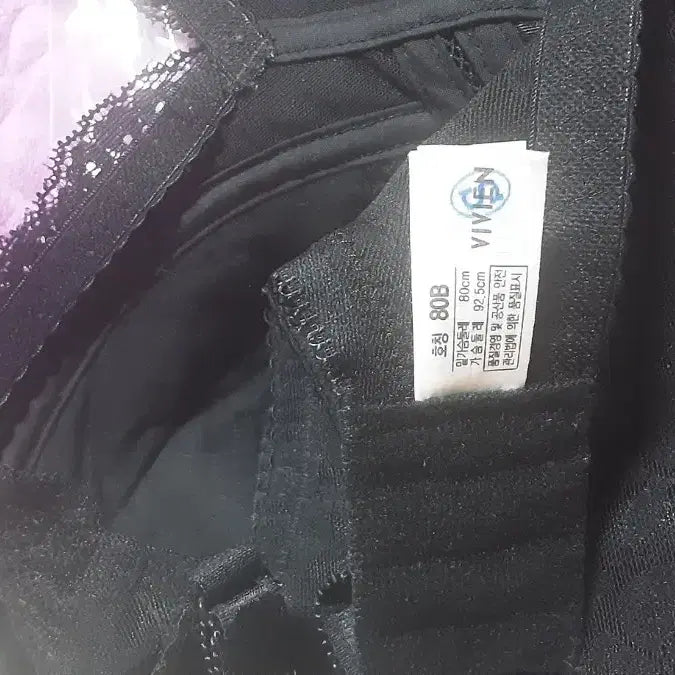 [BUNJANG] Black Lace Bra / 블랙 레이스 브라 새상품