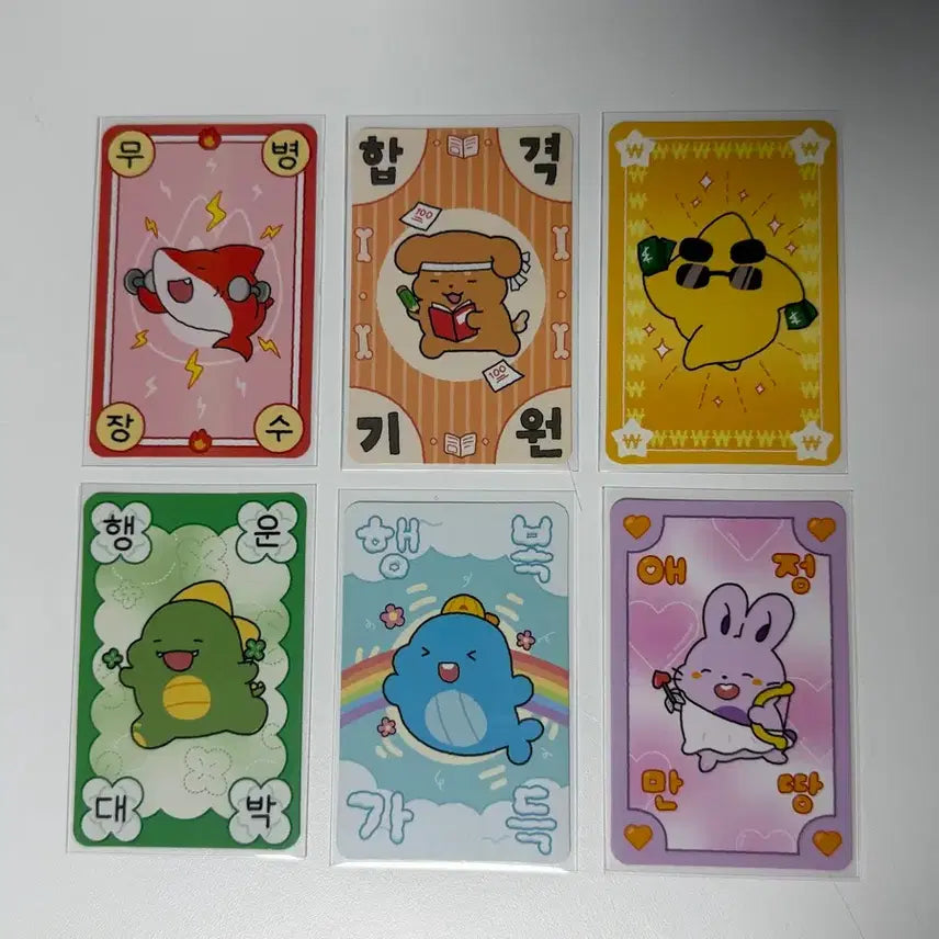 [BUNJANG] Pixelly Jamddle Amulet Card Bundle Set / 픽셀리 잠뜰 부적 카드 일괄 양도