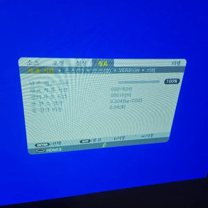 [BUNJANG] NEC PE501X 5000 ANSI Lumens Projector / (실사용 15시간) 5000안시 NEC PE501X 빔프로젝터 판매