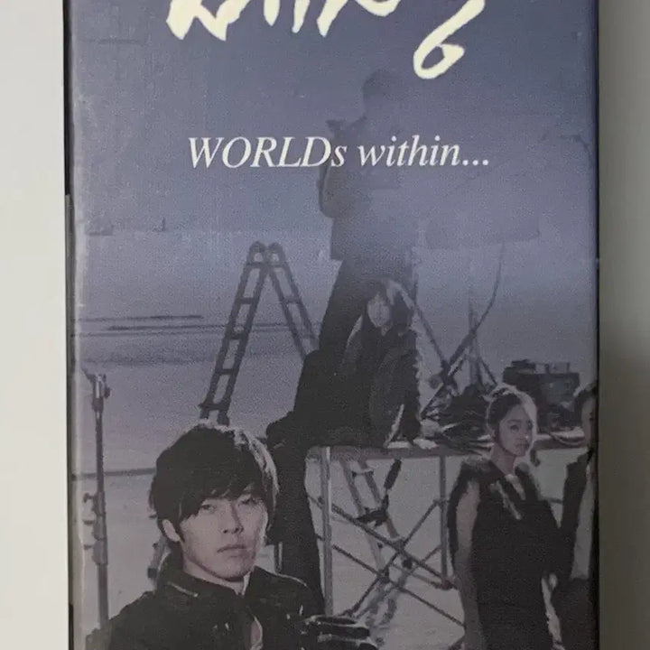 [BUNJANG] Worlds Within (2008) DVD / 드라마 그들이 사는 세상(2008) DVD