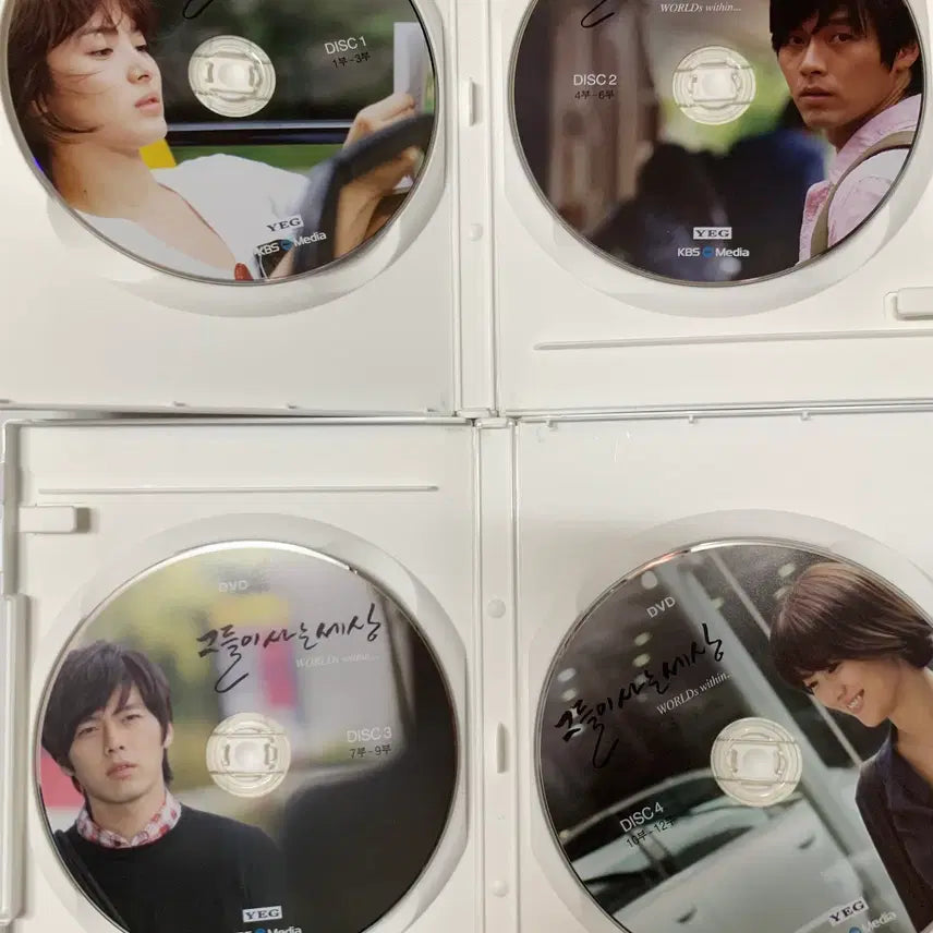 [BUNJANG] Worlds Within (2008) DVD / 드라마 그들이 사는 세상(2008) DVD